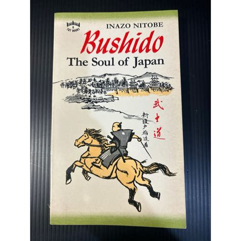 Bushido The Soul Of Japan By Inazo Nitobe Shopee Thailand