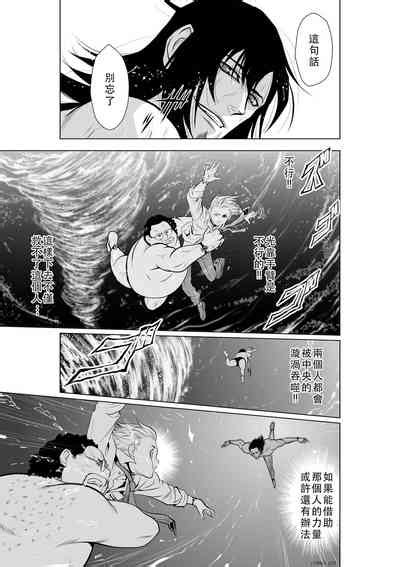 Chijou Hyakkai Ch Chinese Version地上 阶個人翻譯潤色 nhentai hentai doujinshi and manga