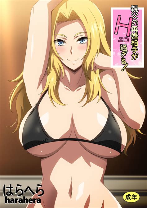 Oyaji No Saikon Aite Ga Ero Sugiru Page 1 Nhentai Hentai Doujinshi And Manga