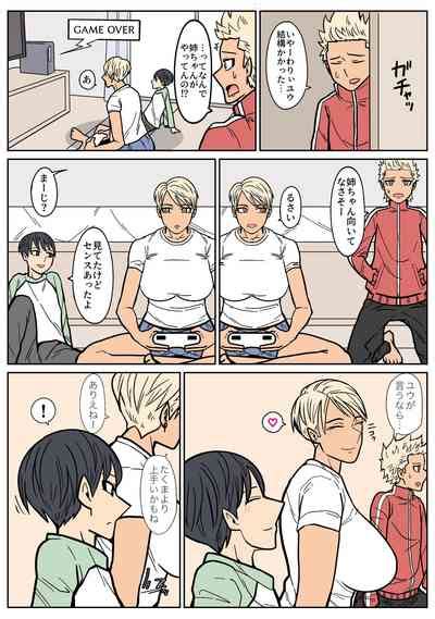 Kakko Ii Kara Suki Nhentai Hentai Doujinshi And Manga