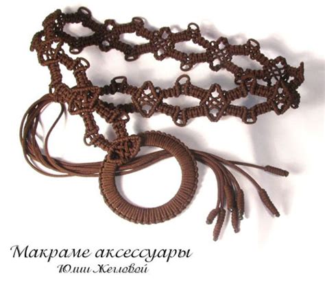 Пояса, ремни - Магазин - Макрамеха