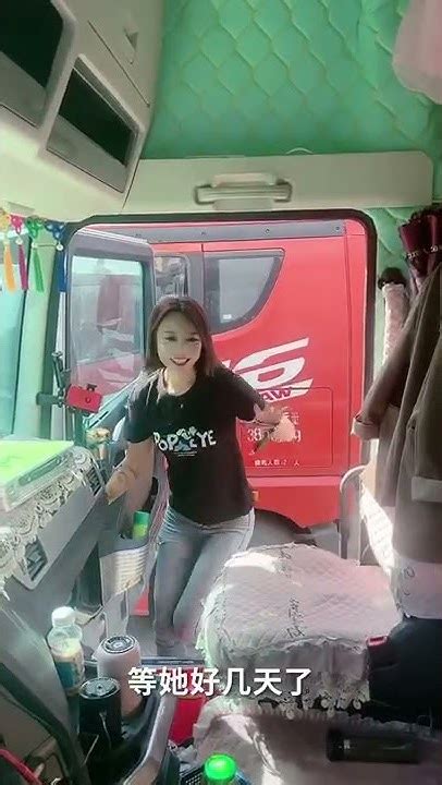 Trucking Girl 卡车女汉子 最美卡车女司机 Youtube