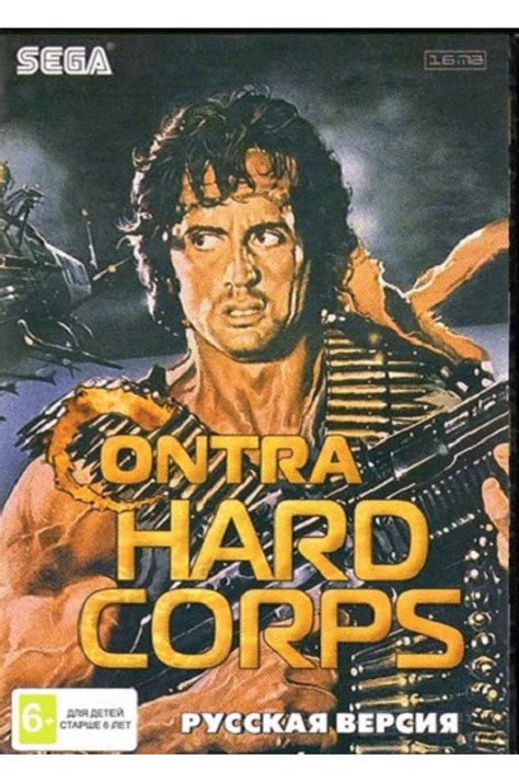 Игра Contra Hard Corps Sega купить Контра 16 бит - ShowGames.ru