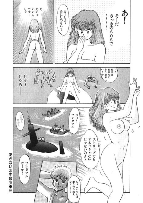 Otome No Onegai Vol Page Nhentai Hentai Doujinshi And Manga