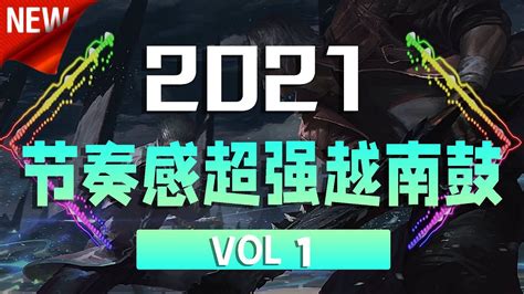 Vol Hot Dj Tiktok Remix Lagutiktok Tiktokviral Tiktokedm Youtube