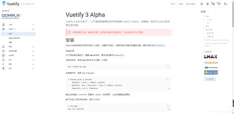 2021适配vue3的ui组件库 移动端varlet移动端适配 Csdn博客