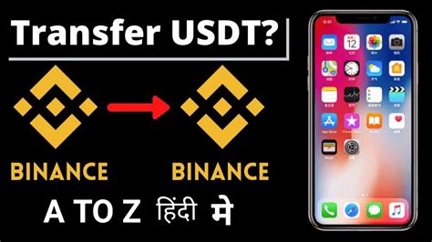 Binance To Binance Usdt Transfer Binance To Usdt Transfer Binance Binancetrade Youtube