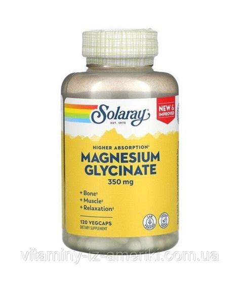 Магний глицинат для взрослых, глицинат магния, Magnesium glycinate 350 ...