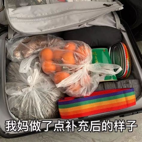 后备箱摄影大赛 来了 网友晒返程汽车后备箱 都是父母满满的爱 行李箱