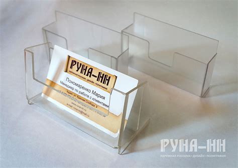 Изделия из оргстекла — Страница 4 — Руна-НН