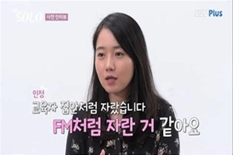 나솔 영숙 전 별명이 기안84 여자버전 털털한 매력 공개