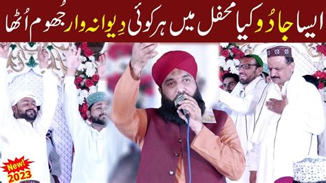 New Naat 2023 New Naat Sharif 2023 Asif Chishti Naats Youtube