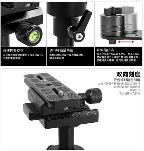 Купить DSLR s80 ручной стабилизатор видео steadicam dslr steadycam в ...