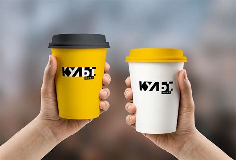 КУЛЬТ.КОФЕ on Behance