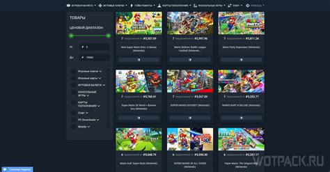 Как покупать игры на Nintendo Switch в России в 2025 году