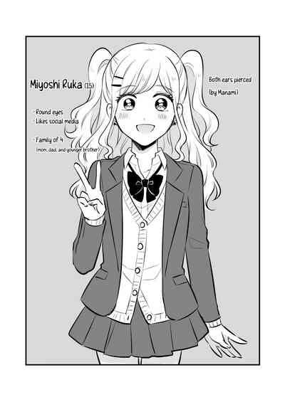 FANBOX Matome FANBOX Compilation Book 1 Nhentai Hentai Doujinshi And Manga