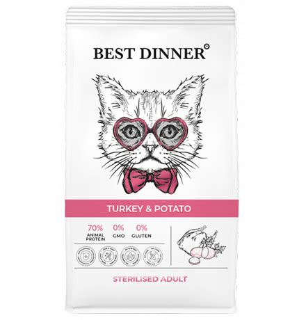 Best Dinner Sterilised Adult Cat Turkey & Potato Сухой корм Бест Диннер ...