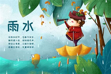 雨水的寓意和象征