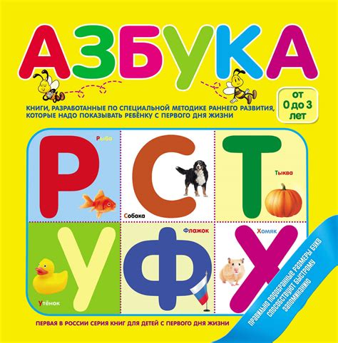 Цифровая книга "Азбука" Нет автора – купить книгу с быстрой доставкой в ...