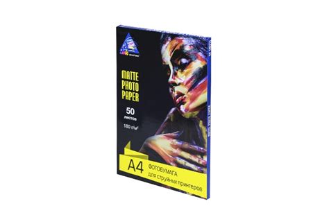 Матовая фотобумага INKSYSTEM 180g, A4, 50л. для печати на Epson L222 ...