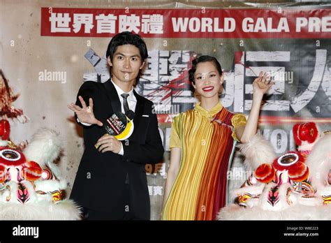 Japanese Actress Kiko Mizuhara Right And Actor Haruma Miura Attend