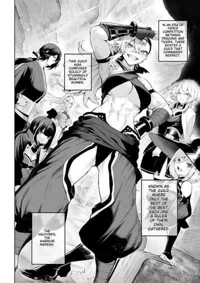 Battle Maiden And Battle Goto Nhentai Hentai Doujinshi And Manga