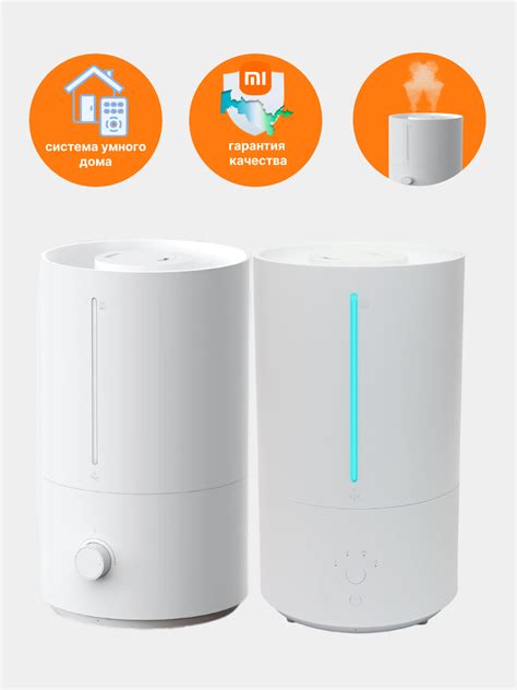 Увлажнитель воздуха Xiaomi Humidifier 2 и 2 Lite для дома купить по ...