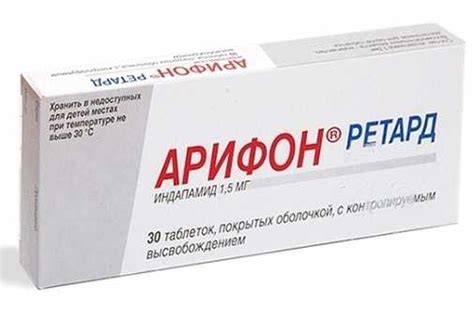 Мочегонные таблетки, диуретические препараты, список, как подбираются ...