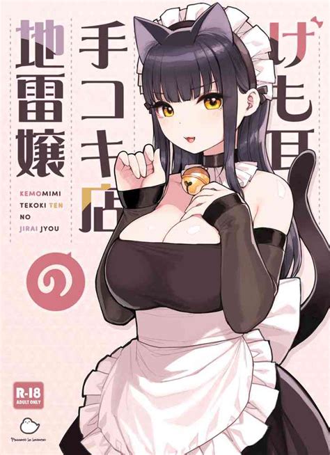 Kemomimi Tekoki Ten No Jirai Jou Nhentai Hentai Doujinshi And Manga