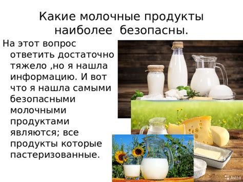 Профессиональная проба "Моя будущая профессия - лаборант" и ...