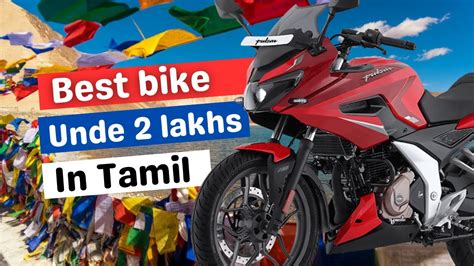 bike   lakh  india youtube