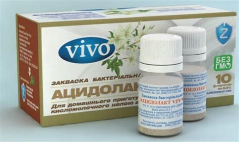 Закваска Ацидолакт (ацидофильное молоко): инструкция, отзывы