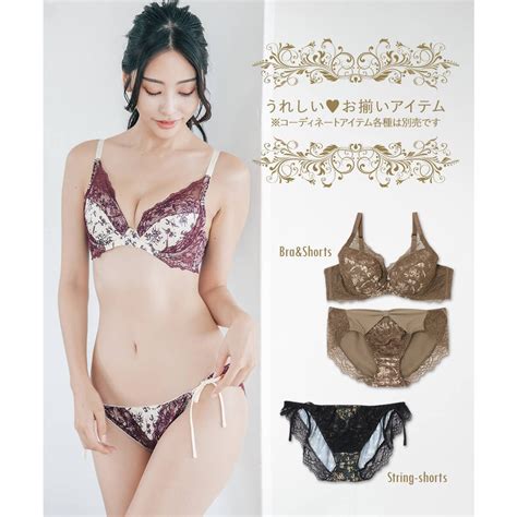 Fran De Lingerie