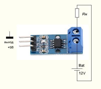 ACS712 — датчик тока (Arduino) — rcl-radio.ru