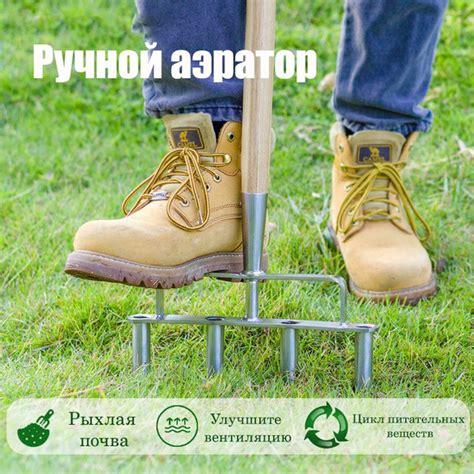Аэратор ручной - купить с доставкой по выгодным ценам в интернет ...