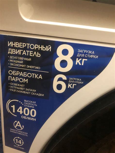 Стиральная машина DEXP WD-F814BMA/WBI - «Достойная стиральная машинка с ...