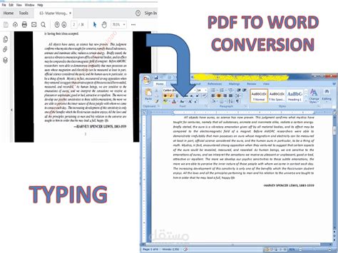 typing   word conversion mstkl
