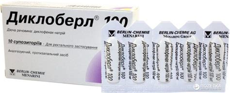 Диклоберл - инструкция по применению, уколы, цена, отзывы, аналоги, свечи