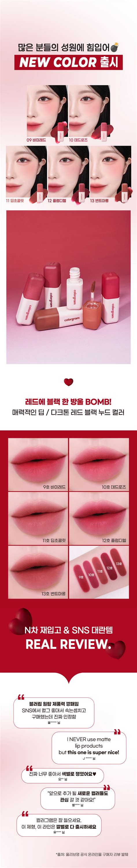 First Love Glowpick Colorgram Nude Blur Tint