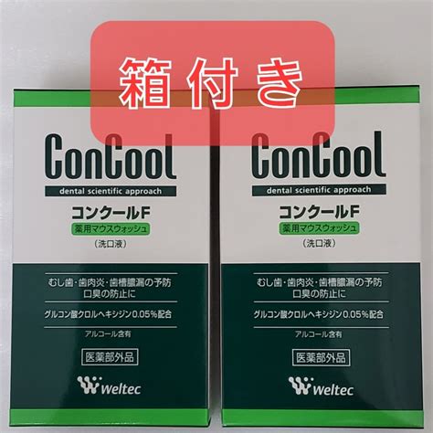 コンクールF 薬用 マウスウォッシュ 洗口液 100ml Beフラボン weltec ウエルテック 2個セットPayPayフリマ