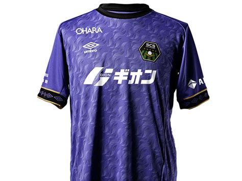 Sc Sagamihara Player Jersey Gk Away Japan Soccer Jersey Store