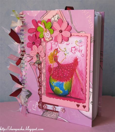 ЧеРеПаШиН скрапбукинг: Личный дневник для девочки.