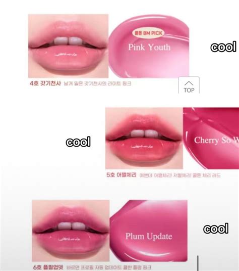 Dupes For Peripera Ink Mood Glowy Tint Pink Youth Cosmestic