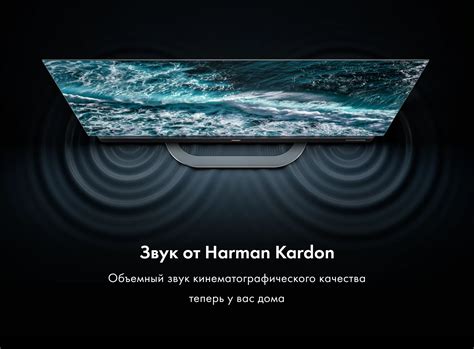 Телевизор Haier 65 OLED S9 Ultra – купить по цене 249 990 руб. на ...