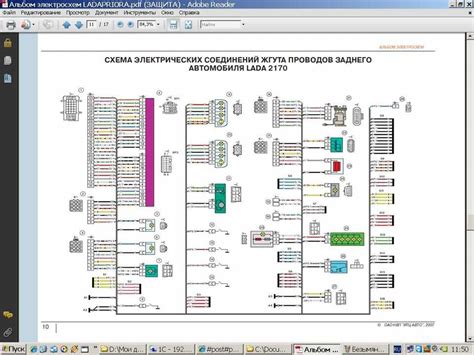 Схема управления двигателем приора инжектор 16 клапанов с описанием