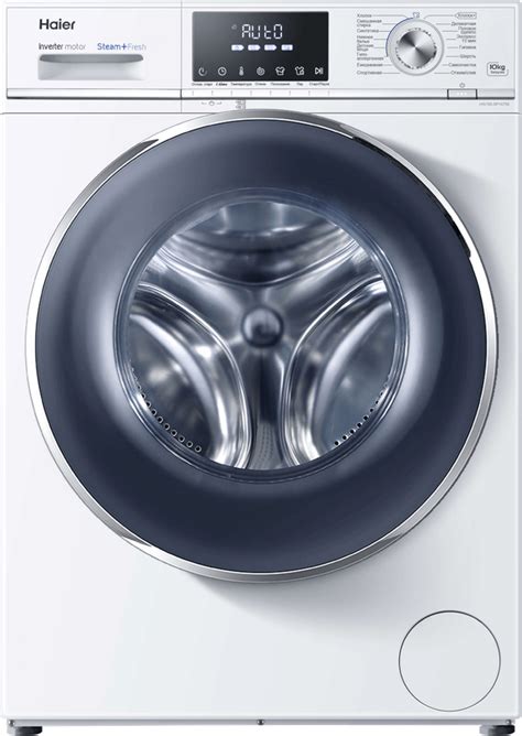 Стиральная машина Haier HW100-BP14758, купить стиральную машину Хайер ...