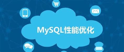 Mysql优化技巧：5 大步骤 10 个案例 知乎