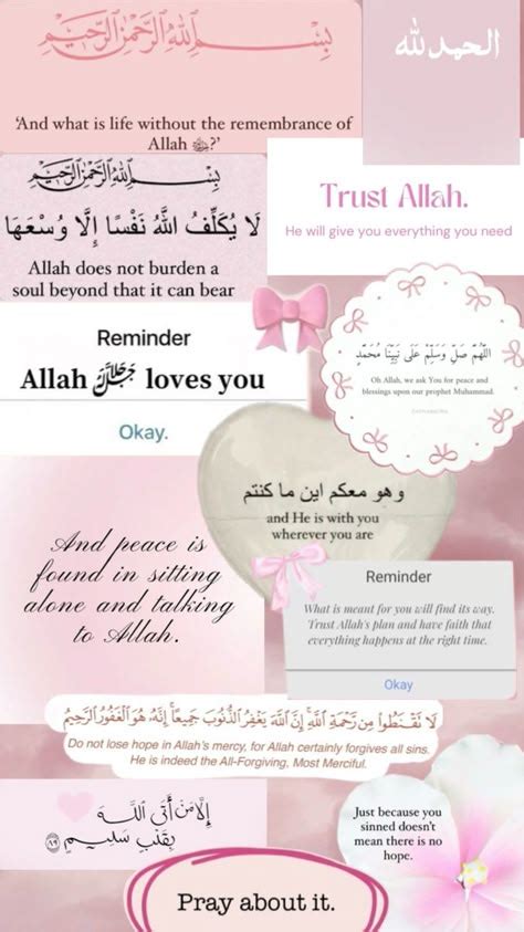 islamic pink wallpaper