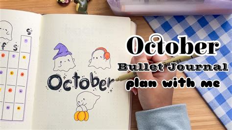 October Bullet Journal Setup Plan With Me Cute Ghosts Theme Youtube