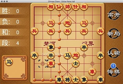 Bài Viết 84 Tải Game Cờ Tướng Pc Update